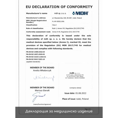 Двулицева анатомична възглавница за болки във врата
